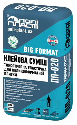 Клей для крупноформатной плитки ПП-020 BIG FORMAT ТМ Полипласт, Белый, 20кг (1889368939) 1889368939 фото