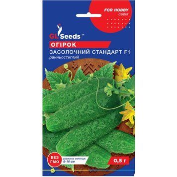 Семена Огурец гибрид Засолочный стандарт F1 GL Seeds 0.5г (For Hobby427) 4823096902326 фото
