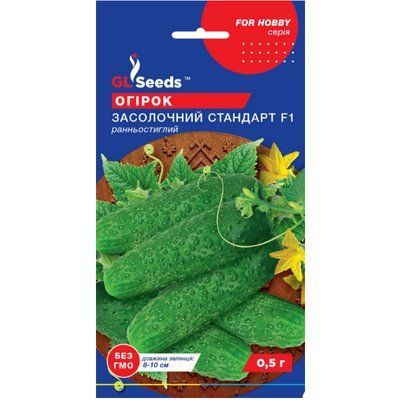 Насіння Огірок гібрид Засолочний стандарт F1 GL Seeds 0.5г (For Hobby427) 4823096902326 фото