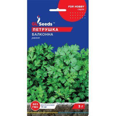 Насіння Зелень Петрушка Балконна GL Seeds 3г (For Hobby854) 4823096903958 фото