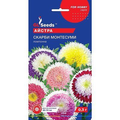 Насіння Айстра Скарби Монтесуми GL Seeds 0.3г (For Hobby1198) 4823096900636 фото