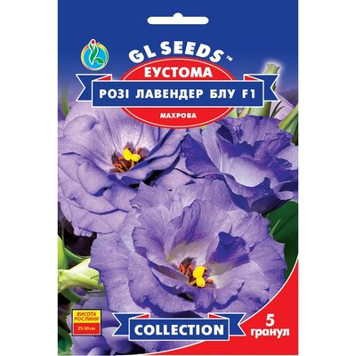 Насіння Еустома Розі Лавендер Блу GL Seeds 5шт (collection1349) 4823096913438 фото