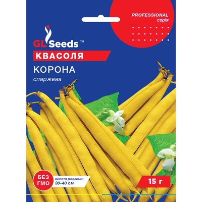 Семена Фасоль спаржевая Корона желтая кустовая GL Seeds 15г (Professional318) 4823096911878 фото