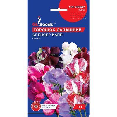 Насіння Горошок запашний Спенсер Капрі суміш GL Seeds 1г (For Hobby1001) 4823096908373 фото