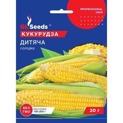 Семена Кукуруза сахарная Детская GL Seeds 20г (Professional2448) 4823096915913 фото