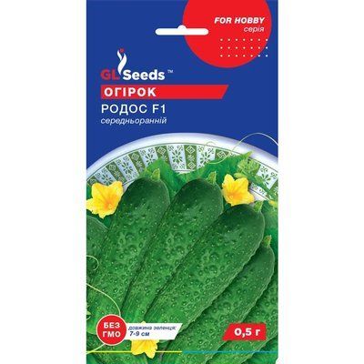 Насіння Огірок гібрид Родос F1 GL Seeds 0.5г (For Hobby472) 4823096902845 фото