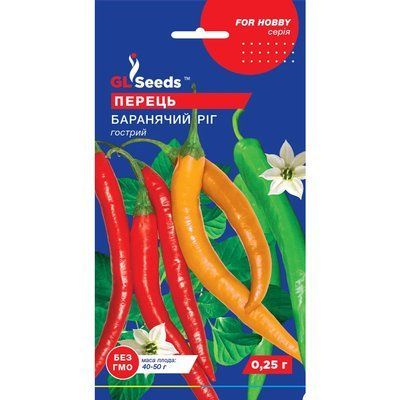 Насіння Перець гострий Баранячий ріг GL Seeds 0.25г (For Hobby754) 4823096903446 фото