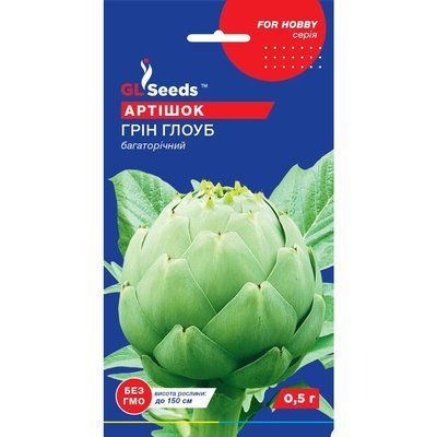 Насіння Прянощі Артишок зелений Грін Глоуб GL Seeds 0.5г (For Hobby827) 4823096903637 фото
