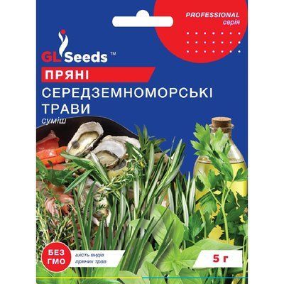 Семена Смесь ароматных трав Средиземноморские травы GL Seeds 5г (Professional2417) 4823096915852 фото