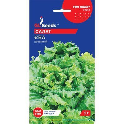 Семена Зелень Салат Ева кочанная GL Seeds 1г (For Hobby873) 4823096904177 фото
