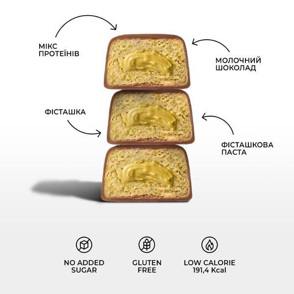 Батончик SpaceFood Space Bite, 45 грамів, фісташка 2542246823 фото