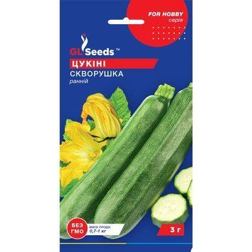 Семена Кабачок-цуккини Скворушка GL Seeds 3г (For Hobby210) 4823096901169 фото