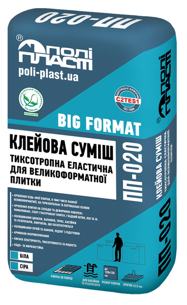 Клей для крупноформатной плитки ПП-020 BIG FORMAT ТМ Полипласт, Белый, 20кг (1889368939) 1889368939 фото