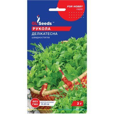 Насіння Зелень Рукола Делікатесна GL Seeds 2г (For Hobby188) 4823096904078 фото