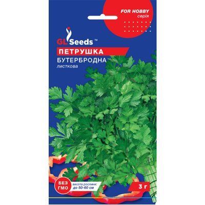 Насіння Зелень Петрушка Бутербродна листова GL Seeds 3г (For Hobby855) 4823096903965 фото