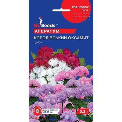 Насіння Агератум Королівський оксамит GL Seeds 0.2г (For Hobby921) 4823096907536 фото