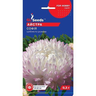 Насіння Айстра Софія GL Seeds 0.3г (For Hobby1199) 4823096900643 фото