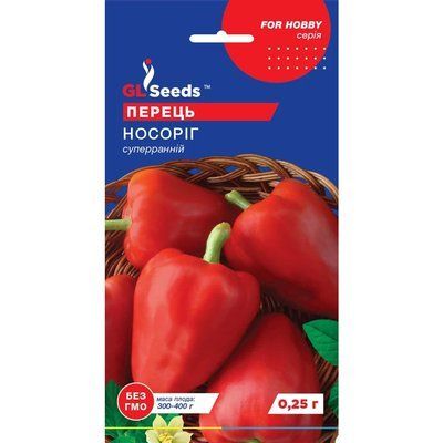 Насіння Перець солодкий Носоріг GL Seeds 0.25г (For Hobby2221) 4823096914381 фото