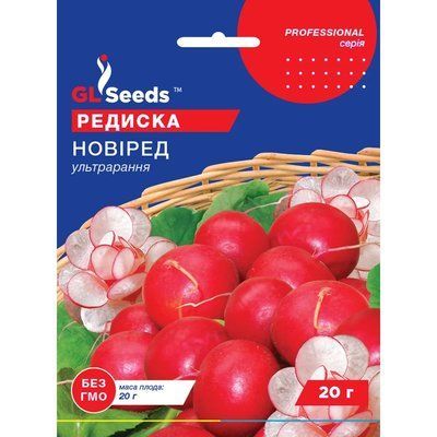 Насіння Редиска Новіред GL Seeds 20г (Professional259) 4823096911373 фото