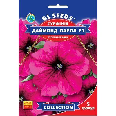 Насіння Сурфінія F1 Даймонд Парпл GL Seeds 5шт (collection1322) 4823096913193 фото