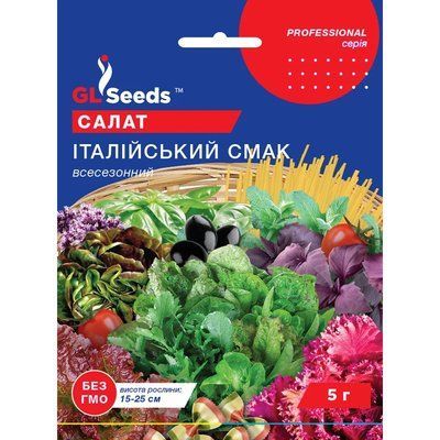 Семена Зелень Салат Итальянский вкус GL Seeds 5г (Professional2183) 4823096913902 фото