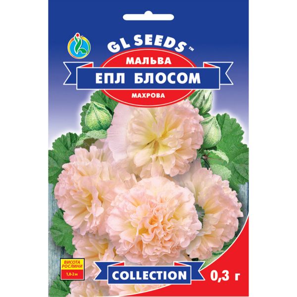 Насіння Мальва Еплблосом GL Seeds 0.3г (collection1251) 4823096912547 фото