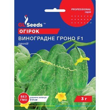 Насіння Огірок сортовий Виноградне гроно GL Seeds 3г (Professional412) Professional412 фото