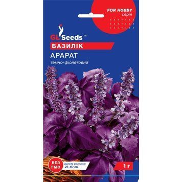 Насіння Прянощі Базилік Арарат GL Seeds 1г (For Hobby833) 4823096903651 фото