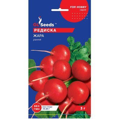 Насіння Редиска Жара GL Seeds 3г (For Hobby167) 4823096904481 фото