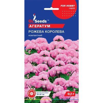 Насіння Агератум Рожева королева GL Seeds 0.1г (For Hobby923) 4823096907543 фото