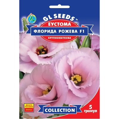 Насіння Еустома Флорида рожева GL Seeds 5шт (collection1345) 4823096913476 фото