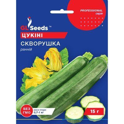 Насіння Кабачок-цукiнi Скворушка GL Seeds 15г (Professional210) 4823096910307 фото