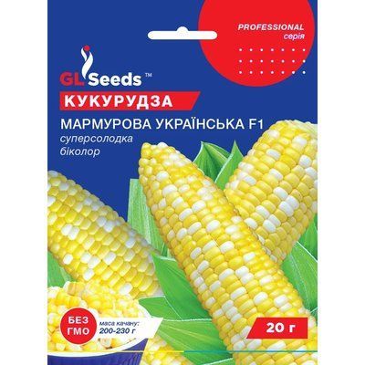 Семена Кукуруза сахарная Мраморная украинская F1 GL Seeds 10г (Professional2421) 4823096915746 фото