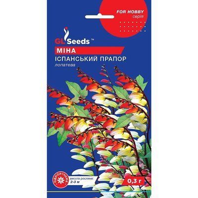 Насіння Міна Іспанський прапор GL Seeds 0.3г (For Hobby1054) 4823096908908 фото