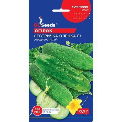 Насіння Огірок гібрид Сестричка Оленка F1 GL Seeds 0.5г (For Hobby74) 4823096902876 фото