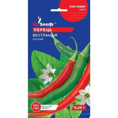 Насіння Перець гострий Вестландія GL Seeds 0.25г (For Hobby1356) 4823096903453 фото