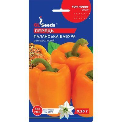 Насіння Перець солодкий Паланська Бабура GL Seeds 0.25г (For Hobby761) 4823096903521 фото