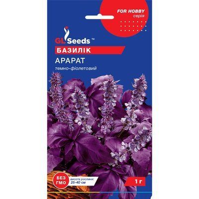 Насіння Прянощі Базилік Арарат GL Seeds 1г (For Hobby833) 4823096903651 фото
