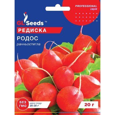 Насіння Редиска Родос GL Seeds 20г (Professional260) 4823096911380 фото
