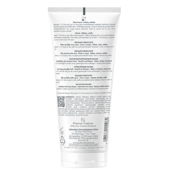 Косметичний засіб Av&egrave;ne XeraCalm Nutrition Balm, 198 мл КОСМ03605 фото