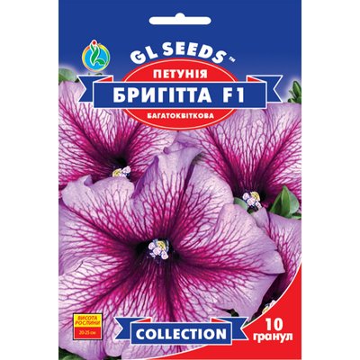 Насіння Петунія F1 Бригітта GL Seeds 10шт (collection1266) 4823096912738 фото