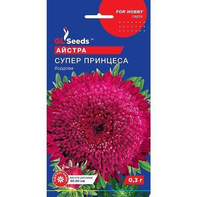 Насіння Айстра Супер принцеса GL Seeds 0.3г (For Hobby1200) 4823096900650 фото