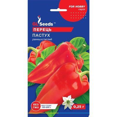 Насіння Перець солодкий Пастух GL Seeds 0.25г (For Hobby762) 4823096903538 фото