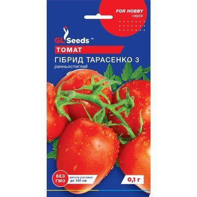 Насіння Томат Гібрид-3 Тарасенко GL Seeds 0.1г (For Hobby529) 4823096905259 фото