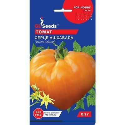 Семена Томат Сердце Ашхабада GL Seeds 0.1г (For Hobby2436) 4823096916088 фото
