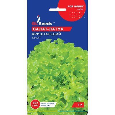 Семена Зелень Салат Хрустальный GL Seeds 1г (For Hobby877) 4823096904245 фото