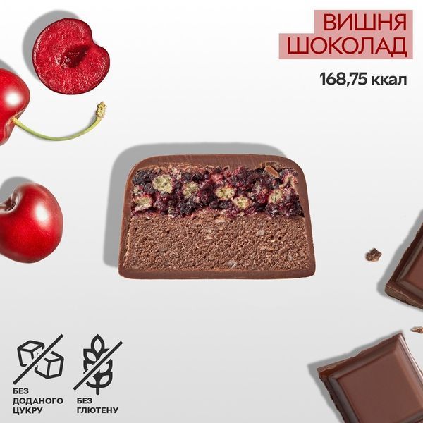 Батончик SpaceFood Space Bite, 10*45 грамів, вишня шоколад 2542246826 фото