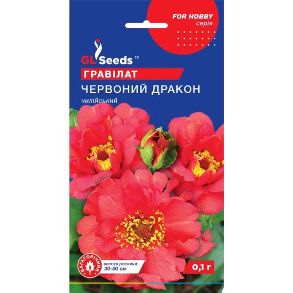 Насіння Гравілат чілійський Червоний дракон GL Seeds 0.1г (For Hobby991) 4823096908274 фото