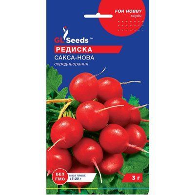 Насіння Редиска Сакса-Нова GL Seeds 3г (For Hobby261) 4823096904542 фото