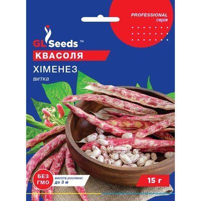 Насіння Квасоля спаржева Хіменез витка GL Seeds 15г (Professional2449) 4823096915944 фото